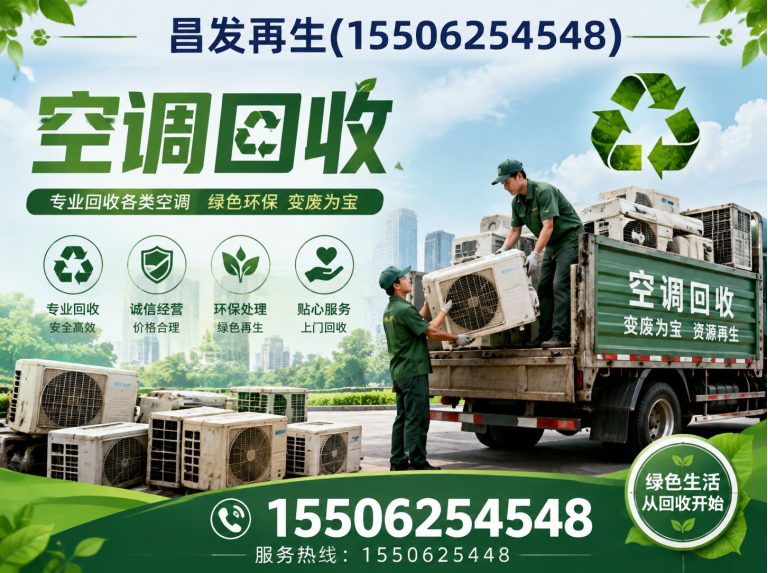 吴中区电缆回收展示图