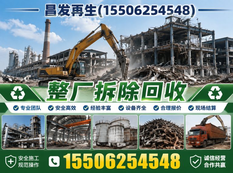 吴中区二手设备回收展示图